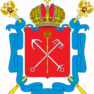 петроград