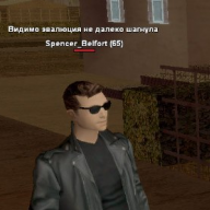 гневный дуб