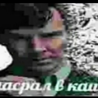 Termoyadernoatomniy c