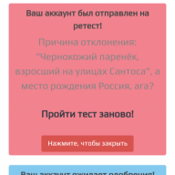 гетто - это жызн