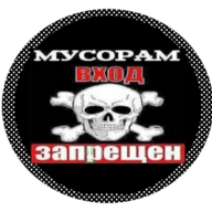 badtothebone