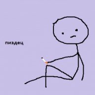 Живу убитым.