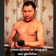антон дробовик