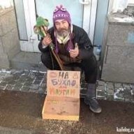 Владикпошлый