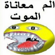 brease