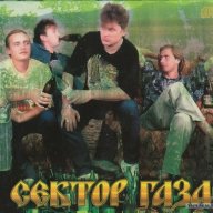 первый парень села