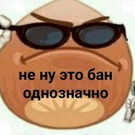 ПАЖЫЛОЙ БАН