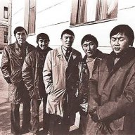 BURYAT GOLOVAR