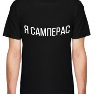 SaMpErAs
