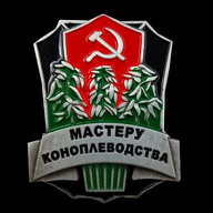 communism