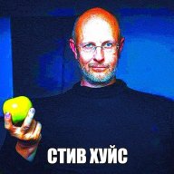 Stiv_Xuis