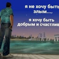 иван золо