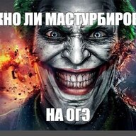 Шарлотан