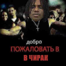 heroinlover