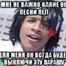 the lupa