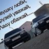 vovavist