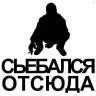 томми газон