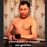 антон дробовик