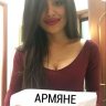 сила армении