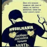mob.zhunya