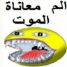 brease