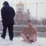 Православная Машина