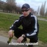 BaxaApaKaeB