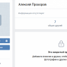 Соня Ивлева