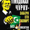 sons of YarikRP