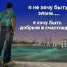 иван золо
