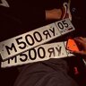 Иной Политик