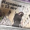 Panelka