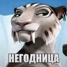лесной